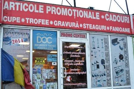 Promo Center