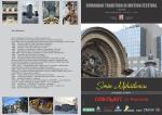 festival Tradiții Românești în mișcare - Românca 10 ani - Londra